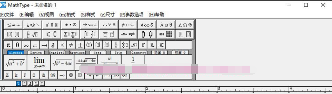 math type数学公式必备