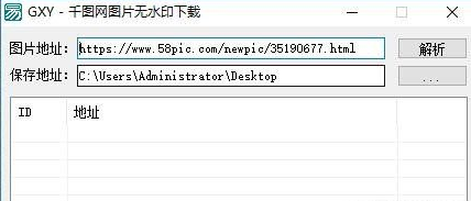 千图网图片无水印下载