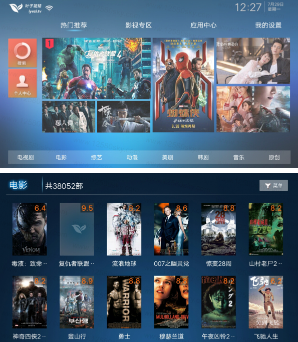 叶子tv
