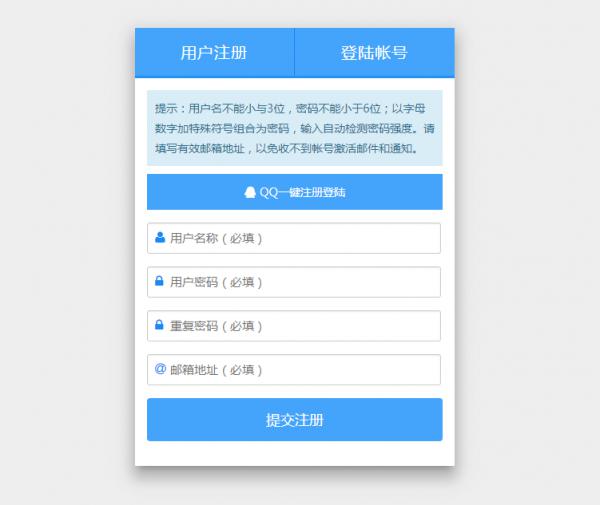 emlog注册插件