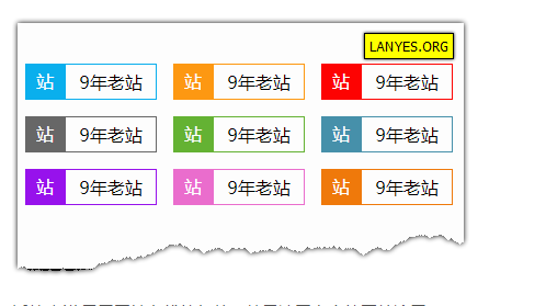 网站显示年龄