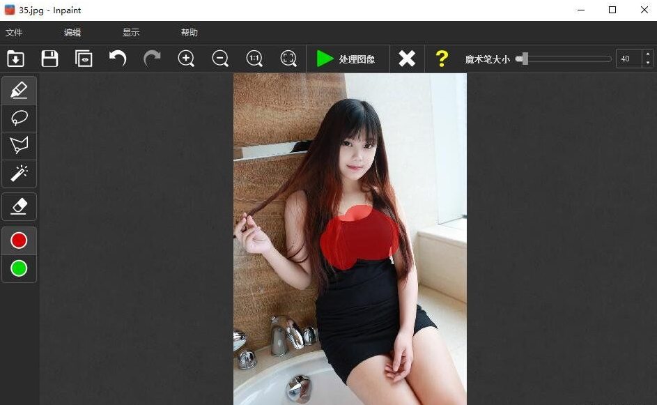 图片去水印软件