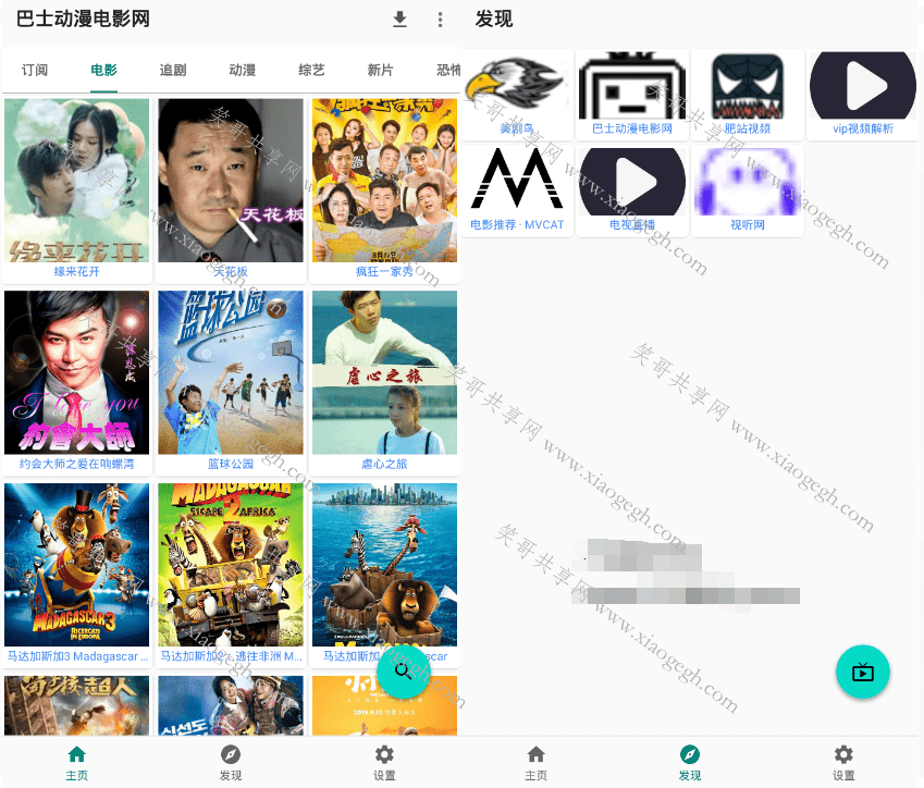 小書世界
