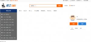 骑士人才招聘系统5.2.6商业版去授权附带详细安装教程