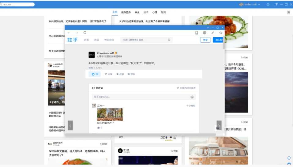 必收版永久网页