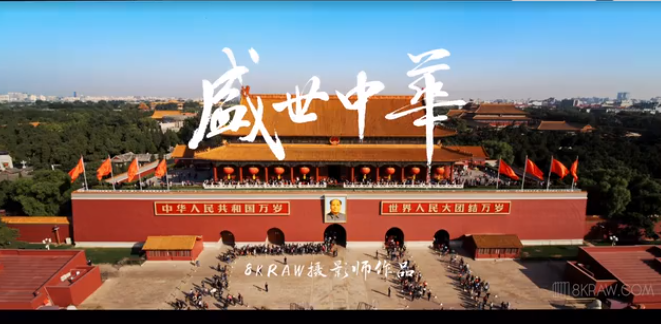 绝美祖国大好河山