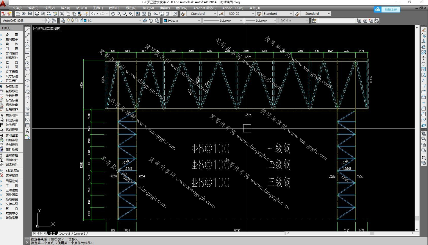 cad字体