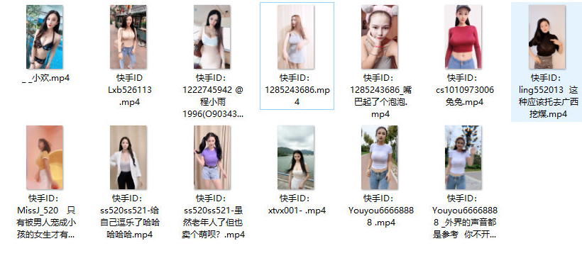 抖 妹子