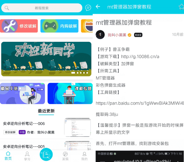 极客堂