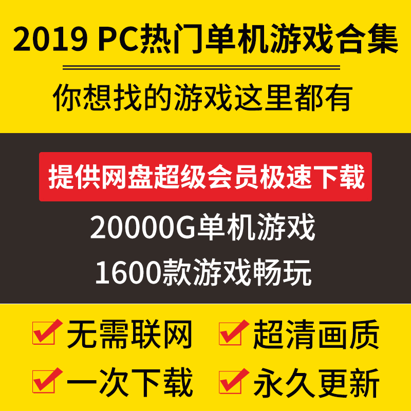 游戏发布页