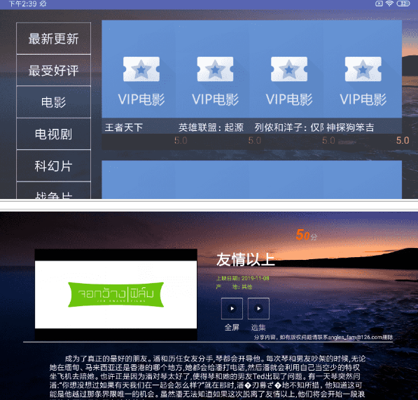 云影在线tv