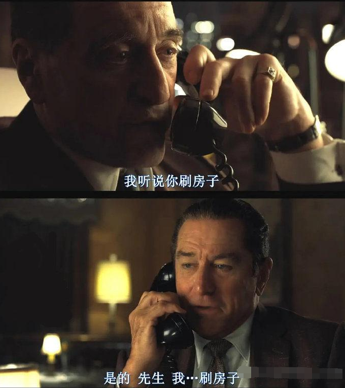 爱尔兰人