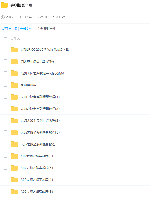 摄影教程