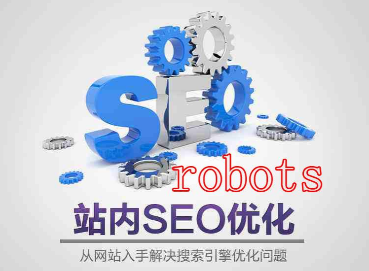 ROBOTS