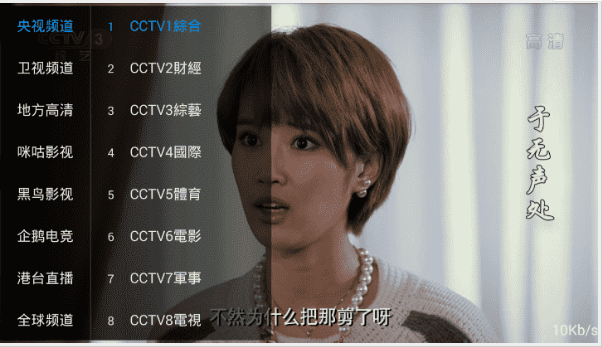 黑鸟直播