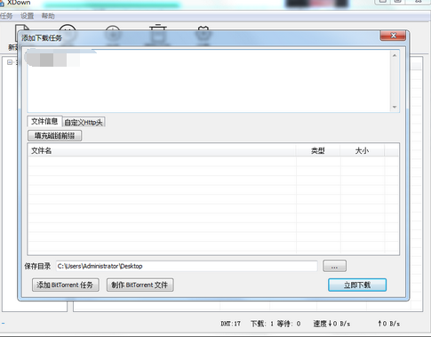 xdown