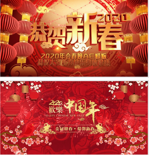 微信拜年新年祝福