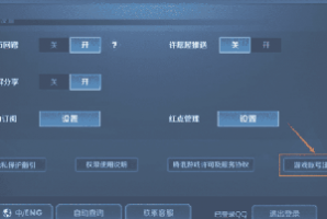 王者荣耀多余的人物角色现可以注销了