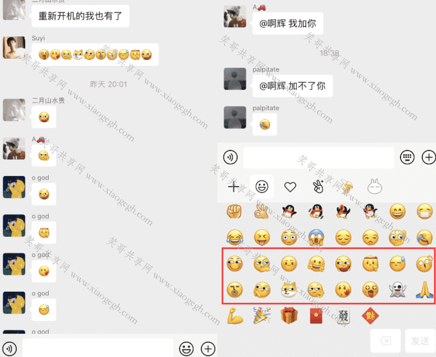 ios端