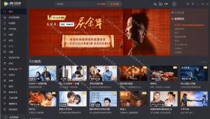PC腾讯视频绿色简洁版v11.33.3090
