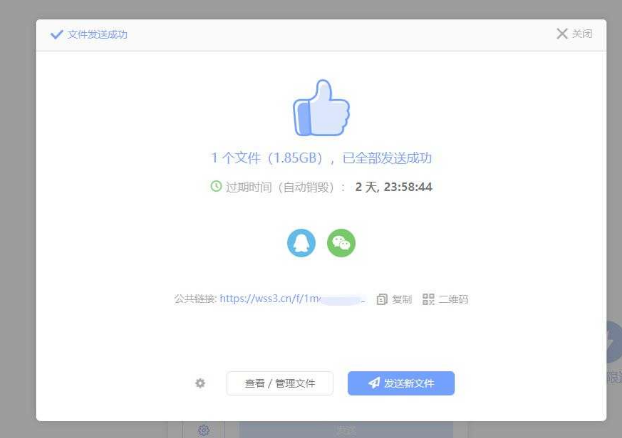 不限速上传下载