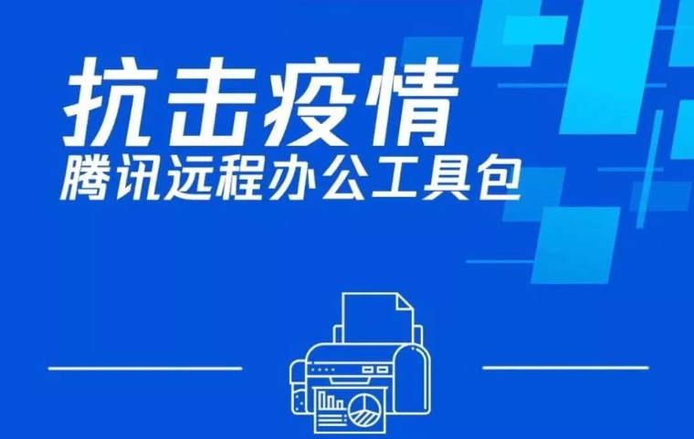 免费资源汇总