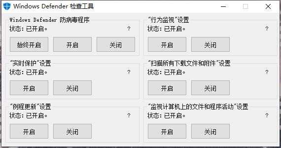 windows defender