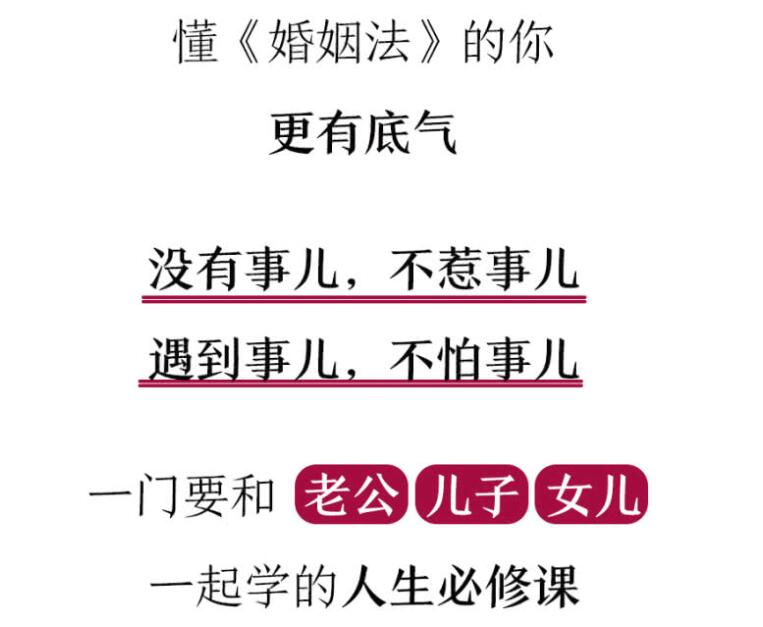 法律智慧
