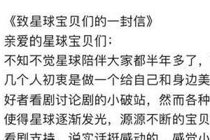 “美剧星球”发文关闭，不忘推荐好去处