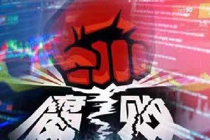 百度副总裁韦方涉嫌贪腐已凉