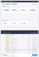 易我数据恢复v15.1.0.0 免费技术版终身可用