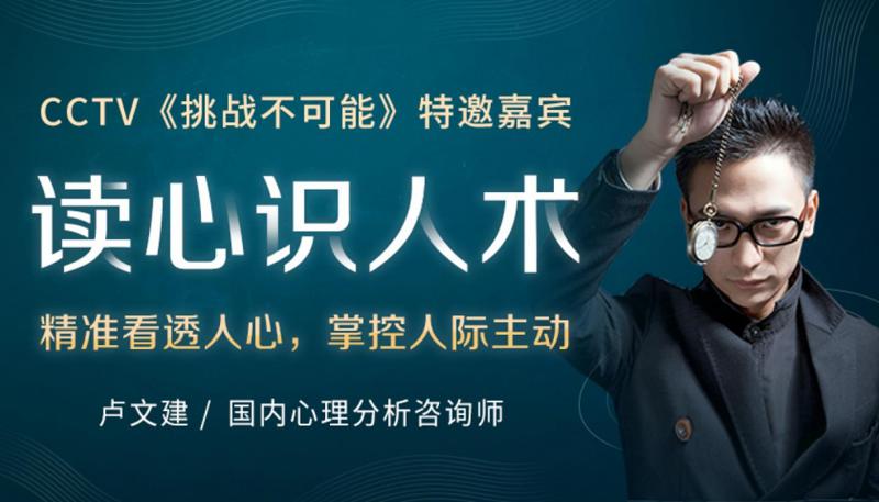 识人数