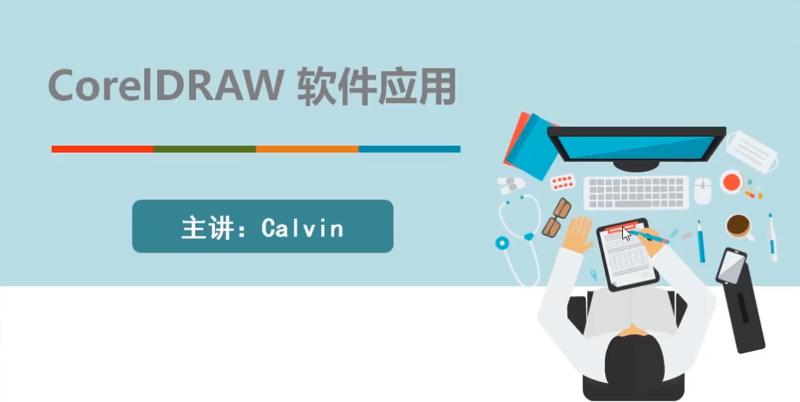 core1DRAW