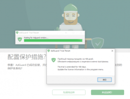AdGuard_4.0.75 安卓最好用的广告过滤器