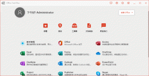 微软Office办公软件下载Office Tool Plus v8.3.0.2