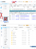 PC百度网盘版v7.8.3.0绿色精简版