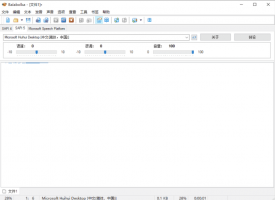 文字转语音Balabolka v2.15.0.795 绿色版