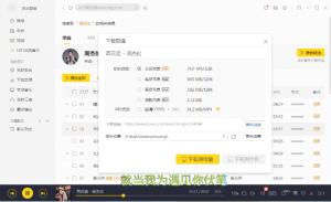 PC酷我音乐v9.1.1.7-W4 绿色版