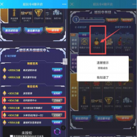 CF手游免费领4天QQ超级会员
