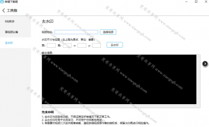 哔哩哔哩视频下载姬v1.5.2