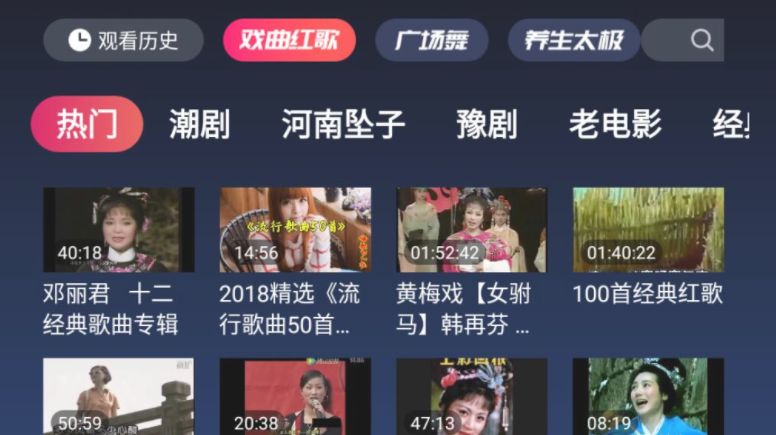 戏曲多多TV