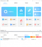 Pan Download 公测版首发v0.1.0
