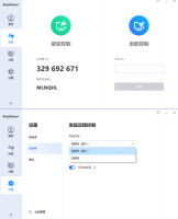 Anyviewer傲梅免费远程桌面v3.1.0