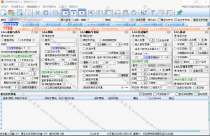 菲菲更名宝贝v5.0.9.21 文件批量重命名