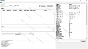 抖音养号+私信 +关注云控系统 免费使用
